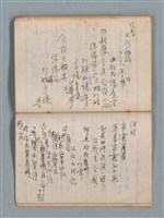 主要名稱：無題名作詞簿1（王冠牌筆記本）圖檔，第77張，共83張