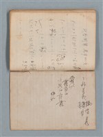 主要名稱：無題名作詞簿1（王冠牌筆記本）圖檔，第80張，共83張
