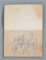 主要名稱：無題名作詞簿2（金鷹牌筆記本）圖檔，第3張，共71張