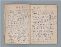 主要名稱：無題名作詞簿2（金鷹牌筆記本）圖檔，第7張，共71張