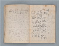 主要名稱：無題名作詞簿2（金鷹牌筆記本）圖檔，第8張，共71張
