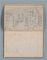 主要名稱：無題名作詞簿2（金鷹牌筆記本）圖檔，第14張，共71張