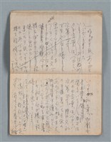 主要名稱：無題名作詞簿2（金鷹牌筆記本）圖檔，第15張，共71張