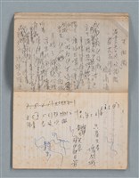 主要名稱：無題名作詞簿2（金鷹牌筆記本）圖檔，第18張，共71張