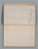 主要名稱：無題名作詞簿2（金鷹牌筆記本）圖檔，第19張，共71張