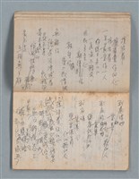 主要名稱：無題名作詞簿2（金鷹牌筆記本）圖檔，第22張，共71張