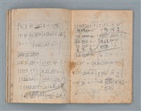 主要名稱：無題名作詞簿2（金鷹牌筆記本）圖檔，第26張，共71張