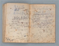 主要名稱：無題名作詞簿2（金鷹牌筆記本）圖檔，第29張，共71張