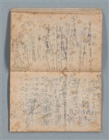 主要名稱：無題名作詞簿2（金鷹牌筆記本）圖檔，第32張，共71張