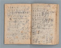 主要名稱：無題名作詞簿2（金鷹牌筆記本）圖檔，第33張，共71張