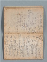 主要名稱：無題名作詞簿2（金鷹牌筆記本）圖檔，第35張，共71張