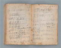 主要名稱：無題名作詞簿2（金鷹牌筆記本）圖檔，第36張，共71張