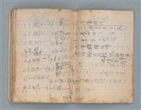 主要名稱：無題名作詞簿2（金鷹牌筆記本）圖檔，第37張，共71張