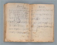 主要名稱：無題名作詞簿2（金鷹牌筆記本）圖檔，第38張，共71張