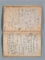 主要名稱：無題名作詞簿2（金鷹牌筆記本）圖檔，第39張，共71張