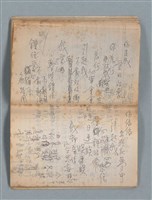 主要名稱：無題名作詞簿2（金鷹牌筆記本）圖檔，第41張，共71張