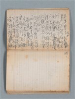 主要名稱：無題名作詞簿2（金鷹牌筆記本）圖檔，第43張，共71張