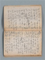 主要名稱：無題名作詞簿2（金鷹牌筆記本）圖檔，第44張，共71張