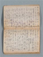 主要名稱：無題名作詞簿2（金鷹牌筆記本）圖檔，第45張，共71張