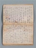 主要名稱：無題名作詞簿2（金鷹牌筆記本）圖檔，第46張，共71張