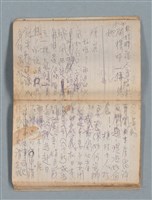 主要名稱：無題名作詞簿2（金鷹牌筆記本）圖檔，第47張，共71張