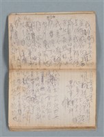 主要名稱：無題名作詞簿2（金鷹牌筆記本）圖檔，第48張，共71張