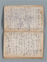 主要名稱：無題名作詞簿2（金鷹牌筆記本）圖檔，第52張，共71張