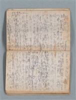 主要名稱：無題名作詞簿2（金鷹牌筆記本）圖檔，第53張，共71張