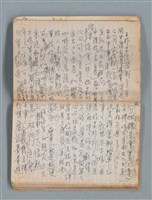 主要名稱：無題名作詞簿2（金鷹牌筆記本）圖檔，第57張，共71張