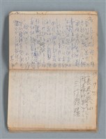 主要名稱：無題名作詞簿2（金鷹牌筆記本）圖檔，第58張，共71張