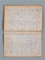 主要名稱：無題名作詞簿2（金鷹牌筆記本）圖檔，第59張，共71張
