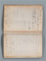 主要名稱：無題名作詞簿2（金鷹牌筆記本）圖檔，第62張，共71張