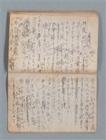 主要名稱：無題名作詞簿2（金鷹牌筆記本）圖檔，第63張，共71張