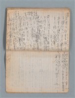 主要名稱：無題名作詞簿2（金鷹牌筆記本）圖檔，第64張，共71張