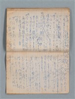 主要名稱：無題名作詞簿2（金鷹牌筆記本）圖檔，第65張，共71張