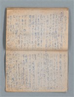 主要名稱：無題名作詞簿2（金鷹牌筆記本）圖檔，第67張，共71張