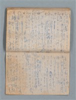 主要名稱：無題名作詞簿2（金鷹牌筆記本）圖檔，第68張，共71張