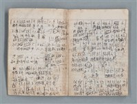 主要名稱：無題名作詞簿3（金鷹牌筆記本）圖檔，第4張，共64張