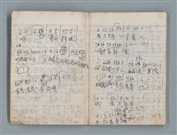 主要名稱：無題名作詞簿3（金鷹牌筆記本）圖檔，第5張，共64張