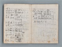 主要名稱：無題名作詞簿3（金鷹牌筆記本）圖檔，第6張，共64張