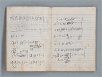 主要名稱：無題名作詞簿3（金鷹牌筆記本）圖檔，第9張，共64張