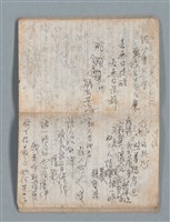 主要名稱：無題名作詞簿3（金鷹牌筆記本）圖檔，第22張，共64張