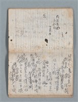 主要名稱：無題名作詞簿3（金鷹牌筆記本）圖檔，第23張，共64張