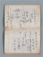 主要名稱：無題名作詞簿3（金鷹牌筆記本）圖檔，第27張，共64張