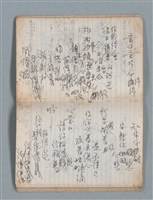 主要名稱：無題名作詞簿3（金鷹牌筆記本）圖檔，第28張，共64張