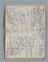 主要名稱：無題名作詞簿3（金鷹牌筆記本）圖檔，第35張，共64張