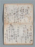 主要名稱：無題名作詞簿3（金鷹牌筆記本）圖檔，第38張，共64張
