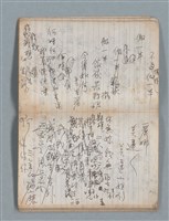 主要名稱：無題名作詞簿3（金鷹牌筆記本）圖檔，第40張，共64張