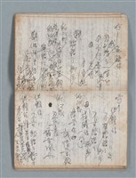 主要名稱：無題名作詞簿3（金鷹牌筆記本）圖檔，第44張，共64張