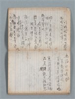 主要名稱：無題名作詞簿3（金鷹牌筆記本）圖檔，第46張，共64張